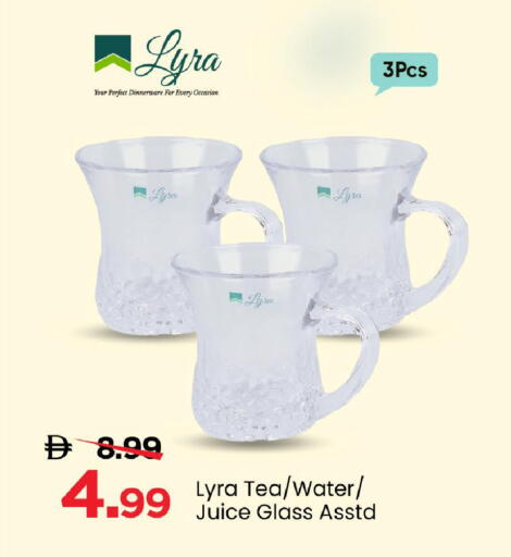 available at مارك & سيف in الإمارات العربية المتحدة , الامارات - الشارقة / عجمان