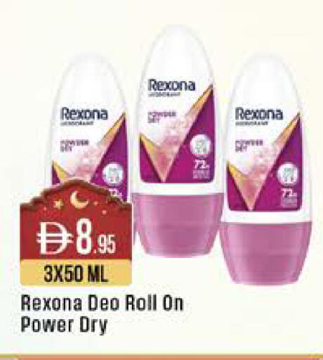 available at ويست زون سوبرماركت in الإمارات العربية المتحدة , الامارات - الشارقة / عجمان