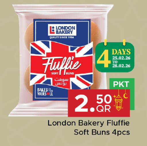 available at مركز التموين العائلي in قطر - أم صلال