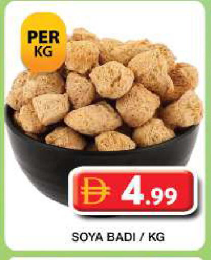 available at Grand Hyper Market in UAE - Dubai