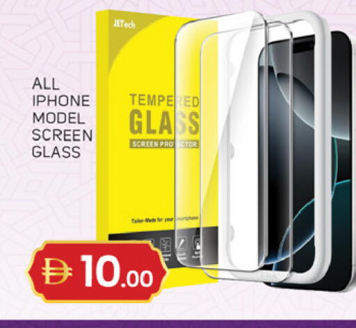 available at TALAL MARKET in UAE - Sharjah / Ajman