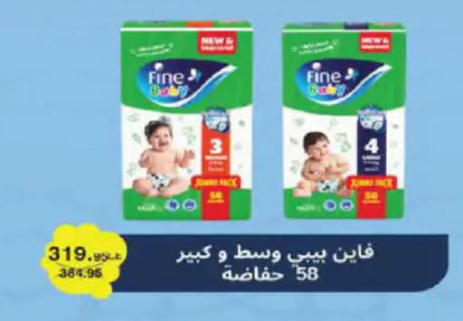 available at هايبر وان in Egypt - القاهرة