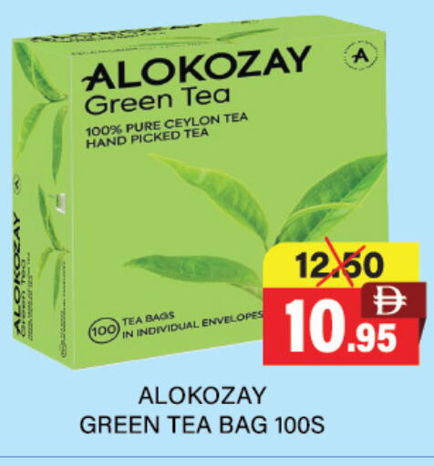 available at العديل سوبرماركت in الإمارات العربية المتحدة , الامارات - دبي