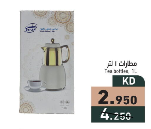 available at Ramez in Kuwait - Jahra Governorate