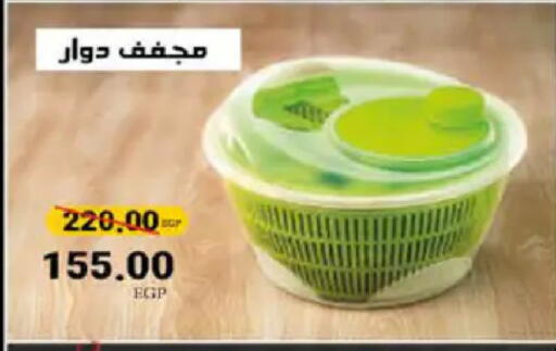 available at هايبر وان in Egypt - القاهرة