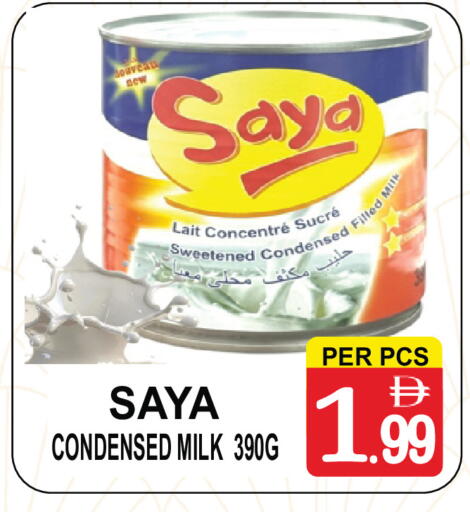 available at مركز الجمعة in الإمارات العربية المتحدة , الامارات - دبي