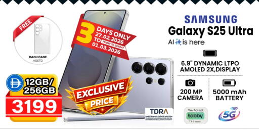 available at سفاري هايبرماركت in الإمارات العربية المتحدة , الامارات - الشارقة / عجمان