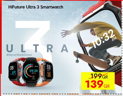 available at سيل بلاينت للهواتف in قطر - الدوحة