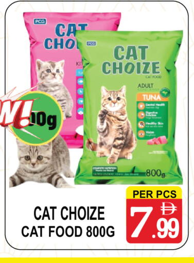 available at Friday Center in UAE - Dubai