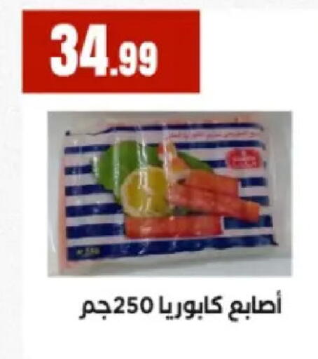 available at المحلاوي ستورز in Egypt - القاهرة