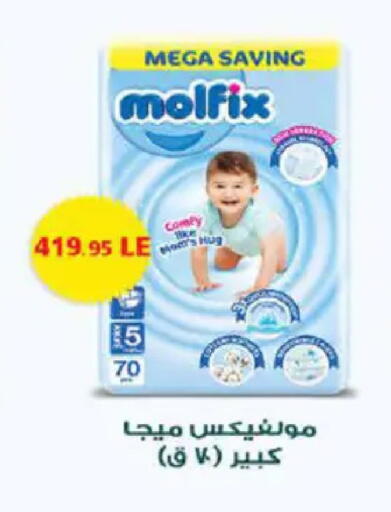 available at هايبر وان in Egypt - القاهرة