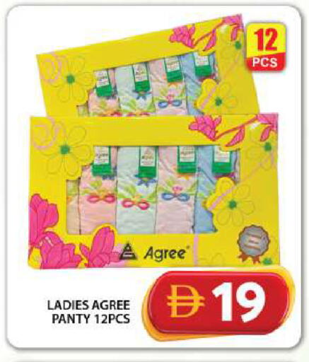 available at جراند هايبر ماركت in الإمارات العربية المتحدة , الامارات - دبي