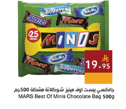 available at Hala Markets in KSA, Saudi Arabia, Saudi - Dammam