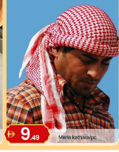 available at TALAL MARKET in UAE - Dubai