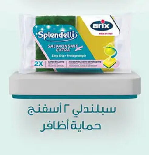 available at Al Rayah Market   in Egypt - Cairo