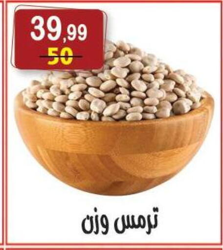 available at Hyper Eagle in Egypt - Cairo