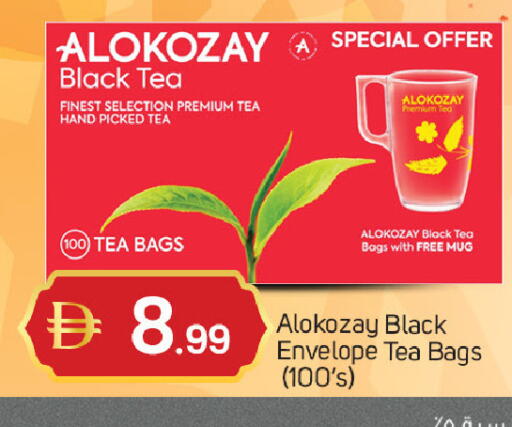 available at سوق طلال in الإمارات العربية المتحدة , الامارات - الشارقة / عجمان