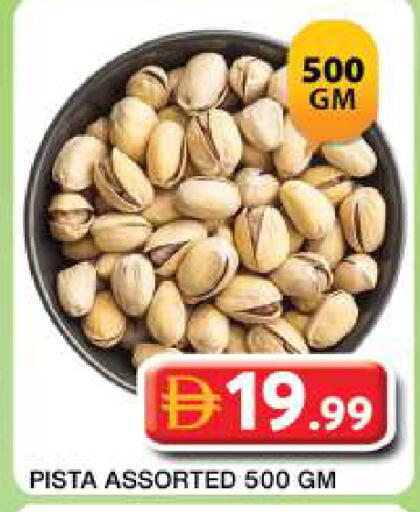 available at Grand Hyper Market in UAE - Dubai