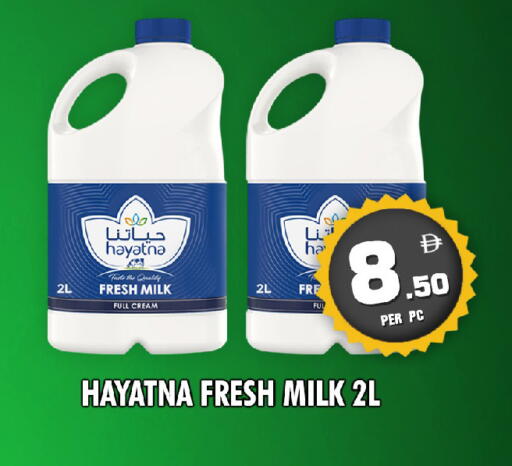 available at NIGHT TO NIGHT DEPARTMENT STORE in UAE - Sharjah / Ajman