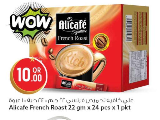 available at Safari Hypermarket in Qatar - Al Rayyan