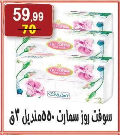 available at Hyper Eagle in Egypt - Cairo