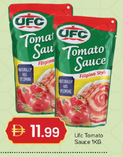 Tomato available at سوق طلال in الإمارات العربية المتحدة , الامارات - الشارقة / عجمان