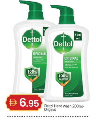 available at TALAL MARKET in UAE - Dubai