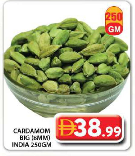 Cardamom available at جراند هايبر ماركت in الإمارات العربية المتحدة , الامارات - دبي