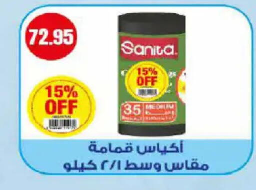 available at هايبر وان in Egypt - القاهرة