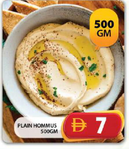 available at جراند هايبر ماركت in الإمارات العربية المتحدة , الامارات - دبي