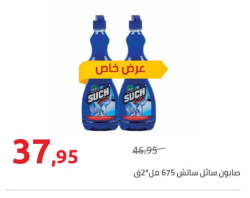 available at هايبر وان in Egypt - القاهرة