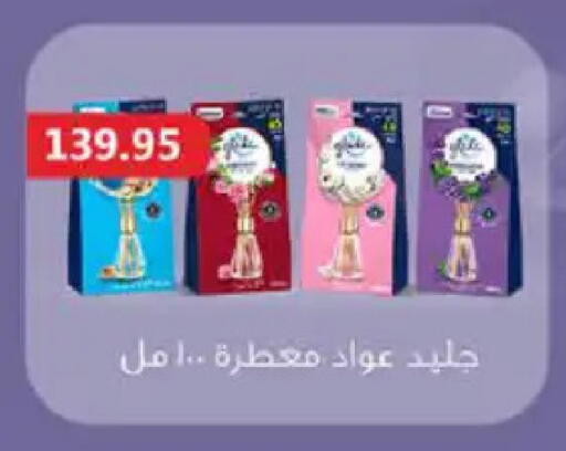 available at هايبر وان in Egypt - القاهرة