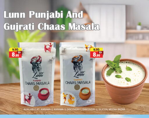 available at Adil Supermarket in UAE - Abu Dhabi