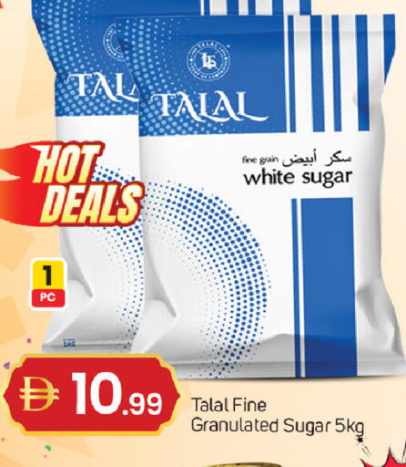 available at سوق طلال in الإمارات العربية المتحدة , الامارات - الشارقة / عجمان