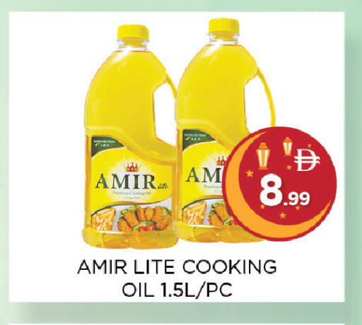 available at اينس المدينة هايبرماركت in الإمارات العربية المتحدة , الامارات - الشارقة / عجمان