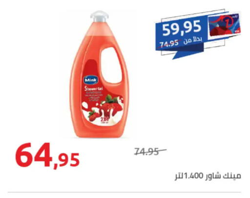 available at هايبر وان in Egypt - القاهرة