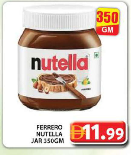 available at جراند هايبر ماركت in الإمارات العربية المتحدة , الامارات - دبي