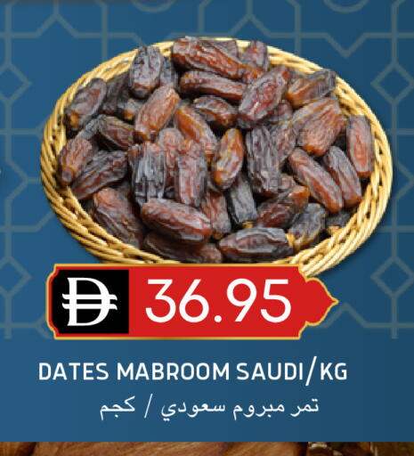 available at سيليكت ماركت in الإمارات العربية المتحدة , الامارات - أبو ظبي