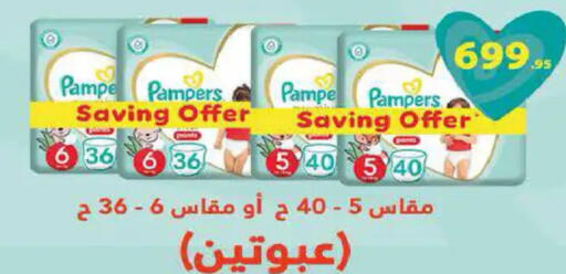 available at Hyper One  in Egypt - Cairo