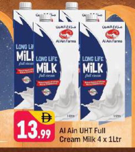 available at Shaklan  in UAE - Dubai