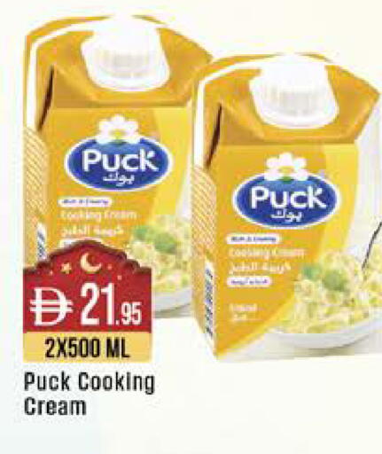 available at West Zone Supermarket in UAE - Dubai