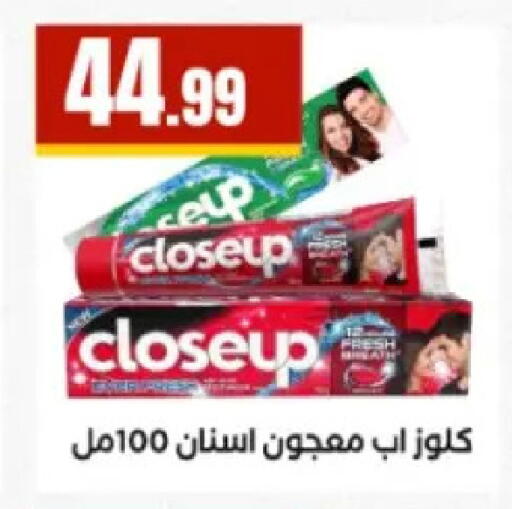 available at مارت فيل in Egypt - القاهرة