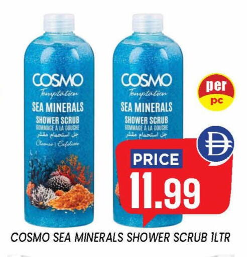 available at إكسيتو سوبرماركت in الإمارات العربية المتحدة , الامارات - الشارقة / عجمان