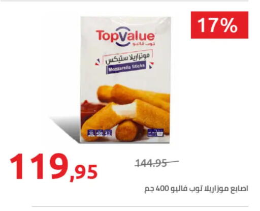 available at Hyper One  in Egypt - Cairo