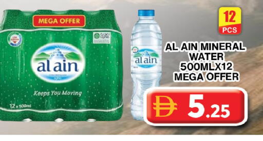 available at Grand Hyper Market in UAE - Dubai