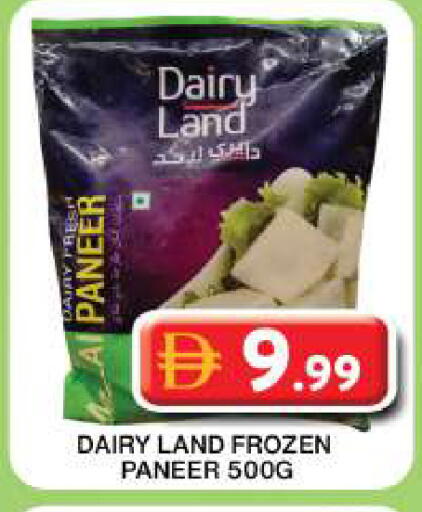 available at جراند هايبر ماركت in الإمارات العربية المتحدة , الامارات - دبي