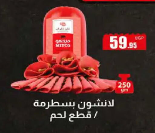 available at Hyper One  in Egypt - Cairo