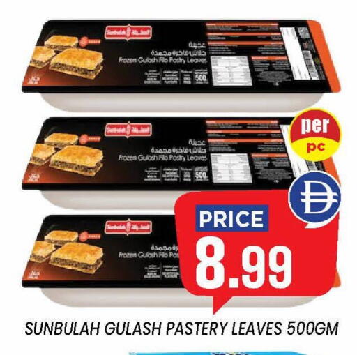 available at إكسيتو سوبرماركت in الإمارات العربية المتحدة , الامارات - الشارقة / عجمان