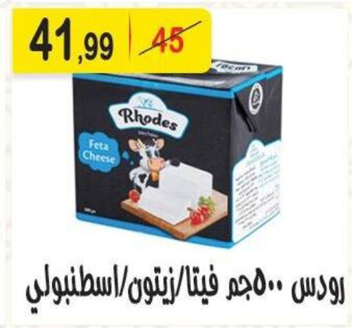 available at هايبر النسر in Egypt - القاهرة