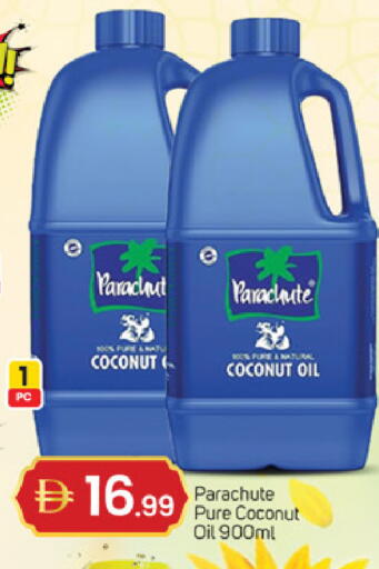 Coconut available at سوق طلال in الإمارات العربية المتحدة , الامارات - الشارقة / عجمان